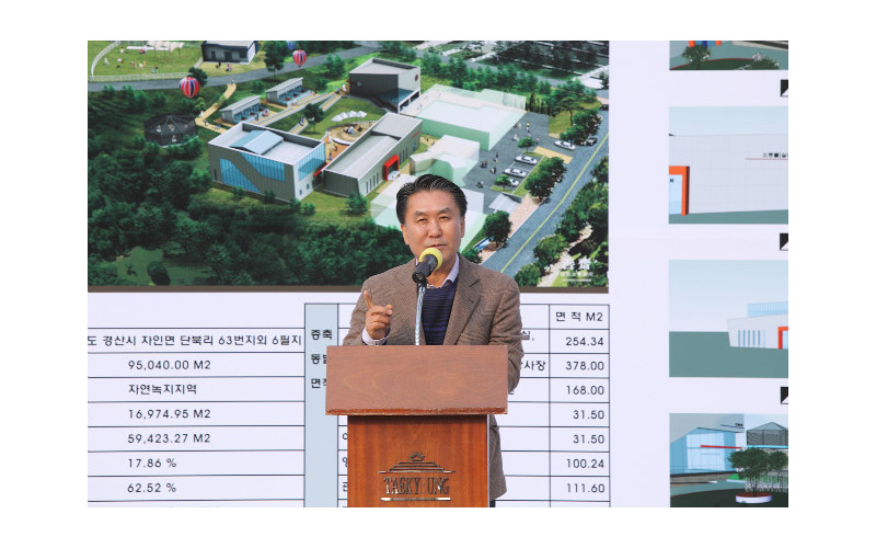 대경대 크루즈 기숙사(행복) 짓고…동물테마파크 실습장 ‘ 준공식’
