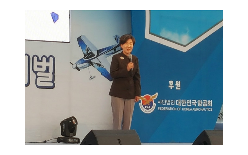 2018 밀양 드론페스티벌 행사 소개