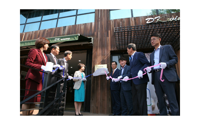 롯데트레이닝센터 발족식 및 산·학·관 연계협력 포럼 개최