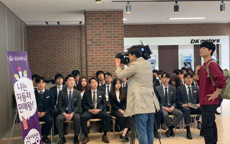 ‘KBS 뉴스’ 대경대 캠퍼스에서 청년실업 탈출 한다. ‘자동차 판매왕’, ‘동물조련사’