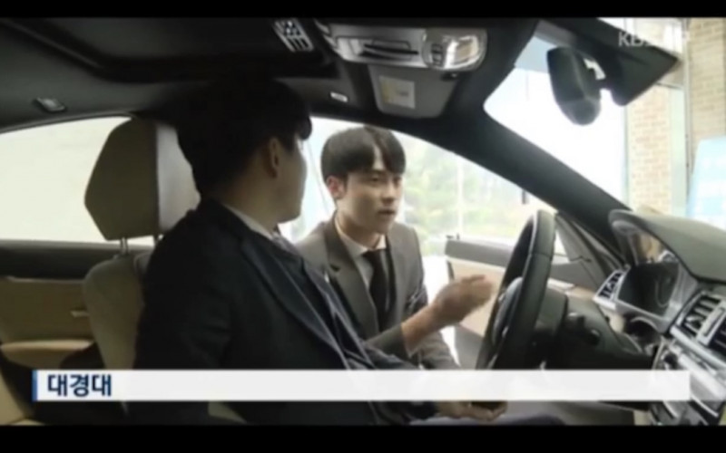 대경대 이색전공으로 취업난 돌파한다.