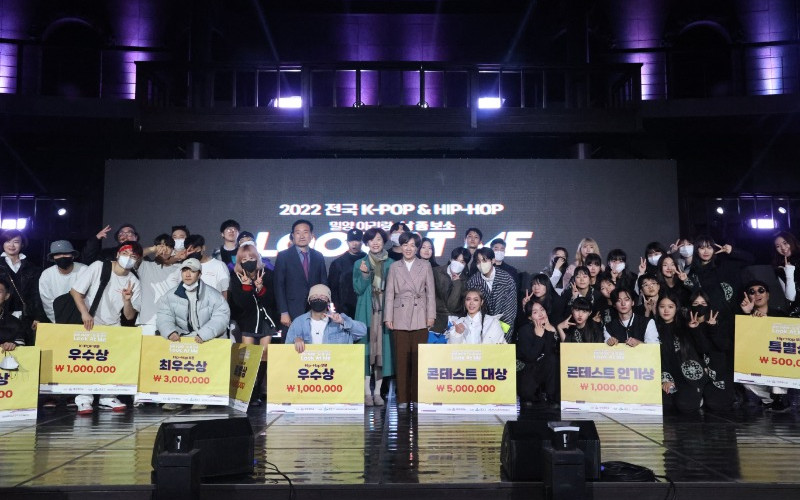 대경대, 밀양아리랑 전국 K-POP&HIP-HOP 경연대회 성료