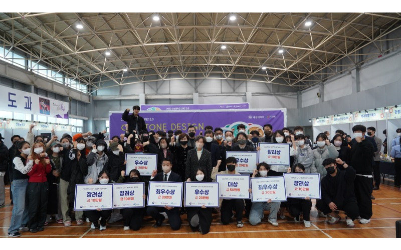 대경대학교, 2022학년도 캡스톤디자인 경진대회 및 작품전시회 성료