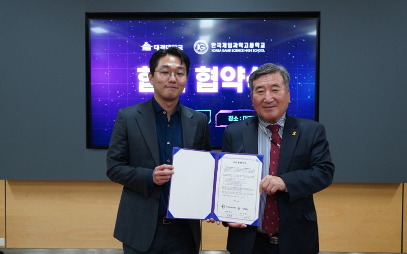 대경대학교, 한국게임과학고등학교와 학학협력 협약 체결