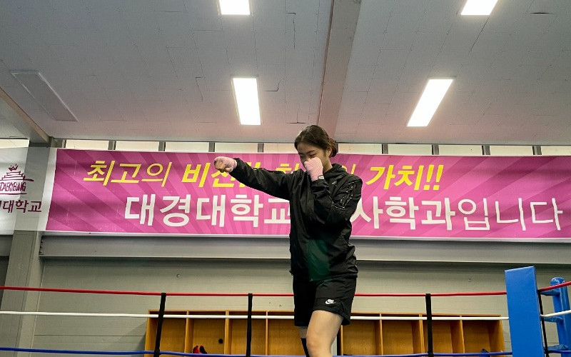 대경대학교, 군사학과 졸업생 김가연선수 여자복싱 국가대표 선발로 충북 진천 국가대표 선수촌 입촌