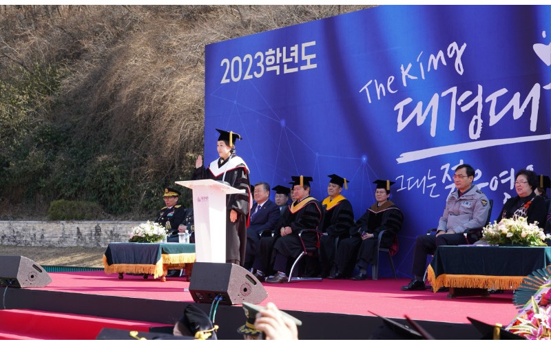 대경대학교, 2023학년도 신입생 입학식 개최