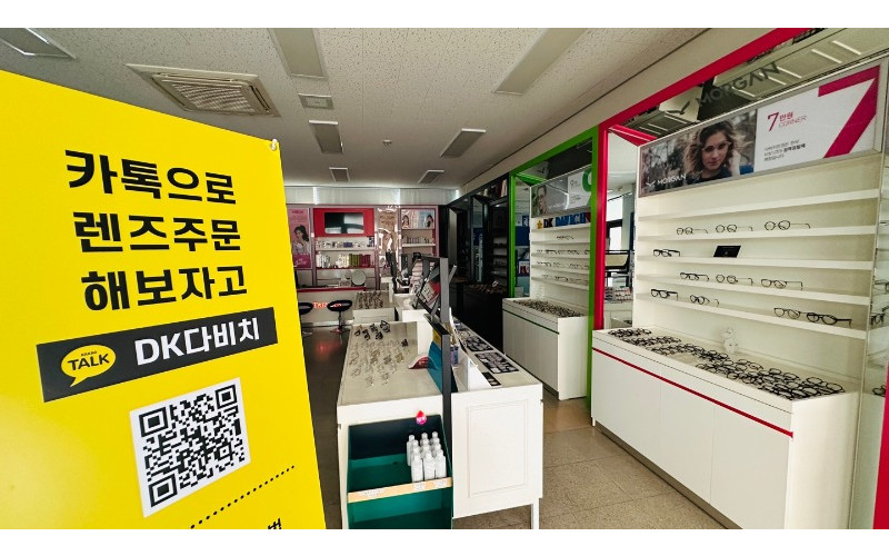 대경대 체험형 '캠퍼스 테마파크' 시민 개방