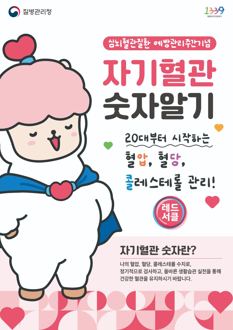 사본 -포스터_01.jpg