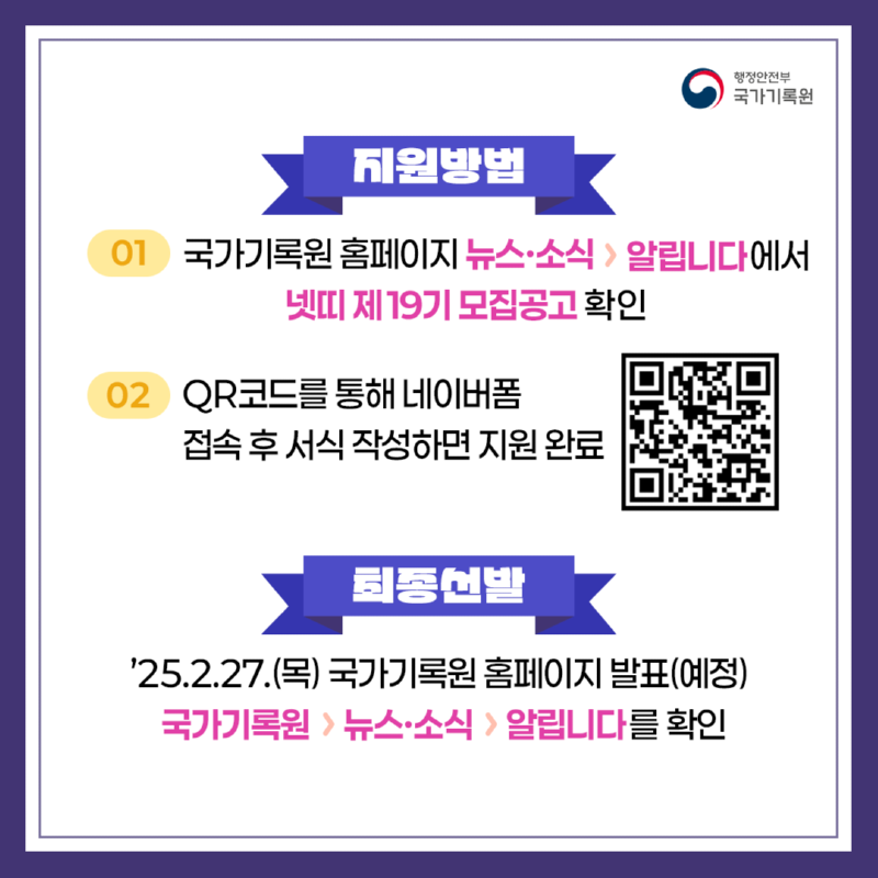 KakaoTalk_20250123_141420739_01.png