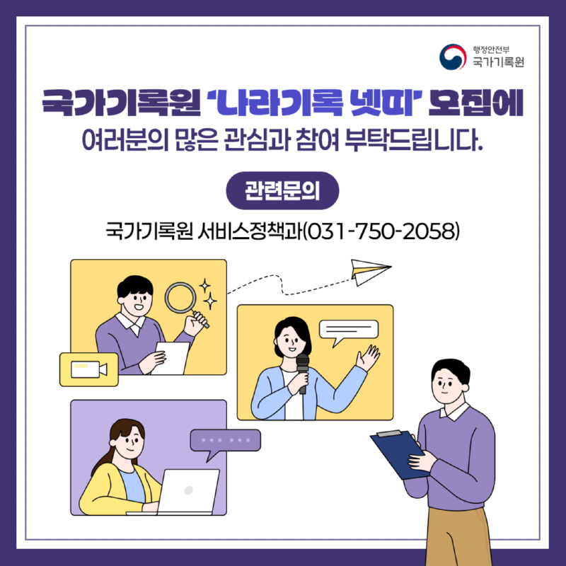 KakaoTalk_20250123_141420739_03.png