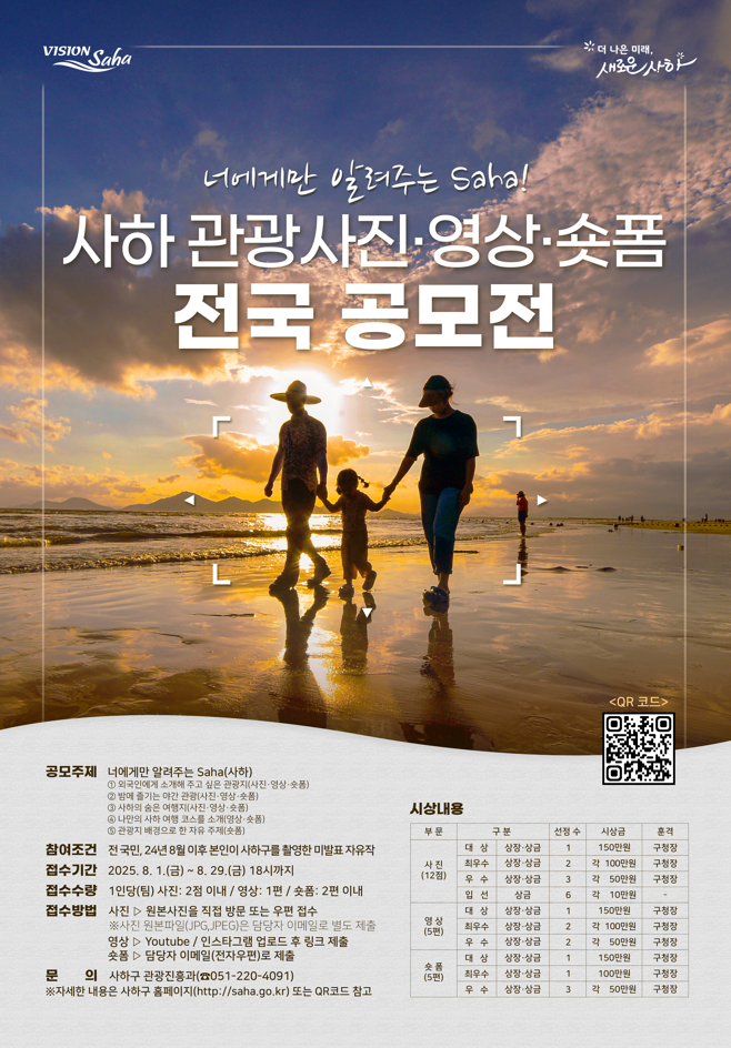 KakaoTalk_20250203_161423037.png