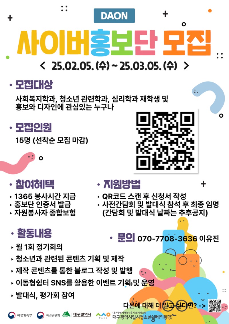 KakaoTalk_20250210_100011774.jpg