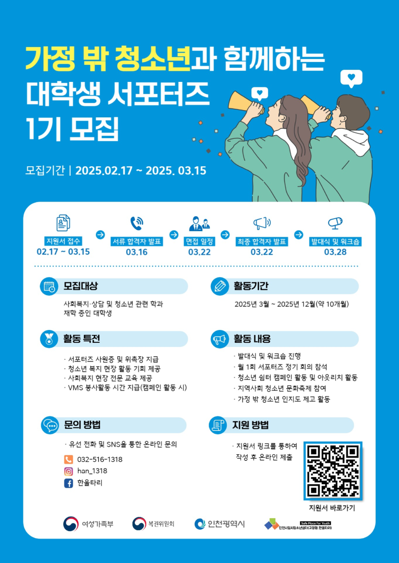 KakaoTalk_20250220_085919683.png