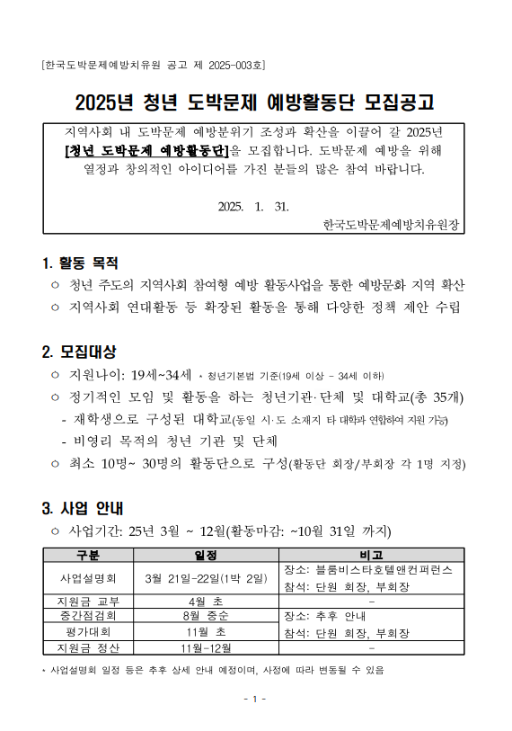 스크린샷(12).png