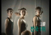 2012 DK 홍보영상