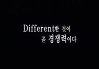 홍보영화  2006.1 [11분 15초] 킬리만자로의 표범편(ENGLISH)