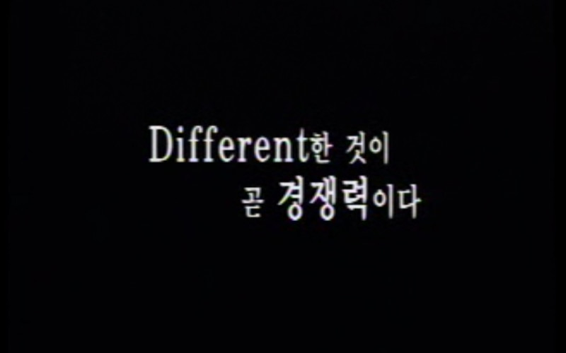 홍보영화  2006.1 [11분 15초] 킬리만자로의 표범편(ENGLISH)