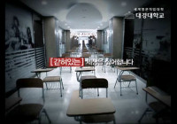 DK 홍보영상 _ TV CF