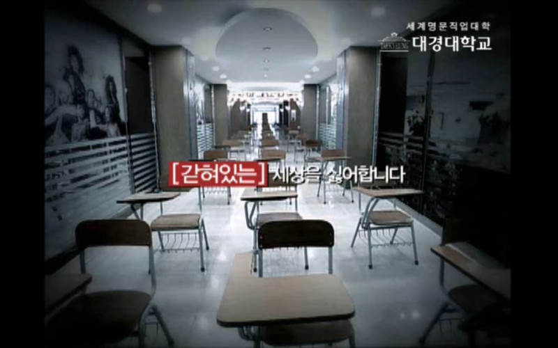 DK 홍보영상 _ TV CF