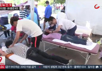 대경 시도민 드림축제  TV조선 9시뉴스 단독 소개