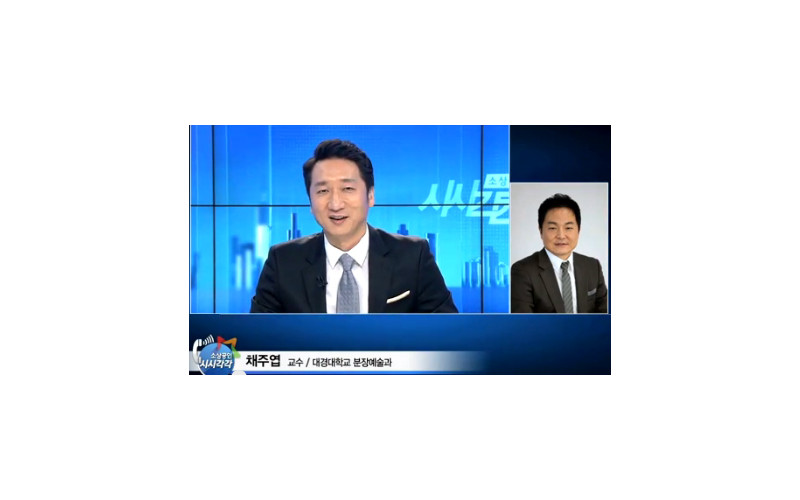 대경대 재학생들의 전통시장 살리는 '이색 콘서트'