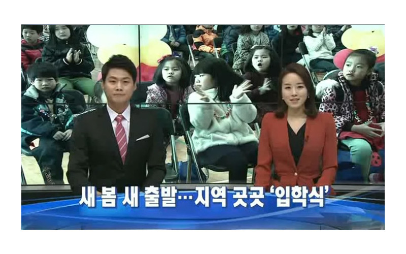 2015학년도 대경대 문화입학식 헬로TV 보도