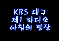 라디오 인터뷰 연극영화과 인형극