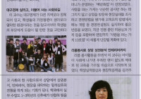 [人터뷰] &#034;이웃사랑, 리폼하세요&#034; 슬로건으로 여는 &#034;사랑을 파는 가게&#034;