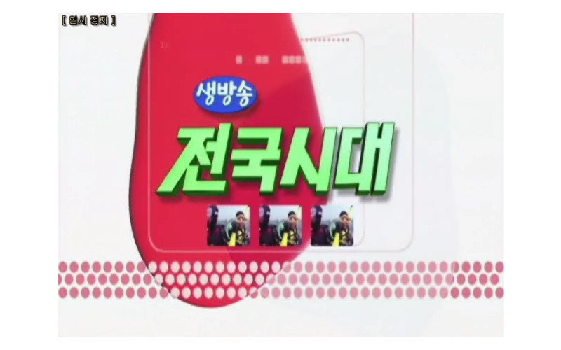 [전국시대 전공캠프] 도전 나의 끼를 찾아라~ 대학전공 체험캠프