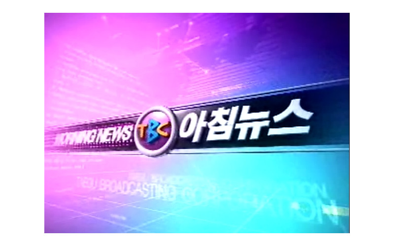 대경대 뮤지컬 전국대회 은상 받아