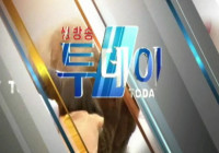 [생방송 투데이] 전문대가 뜬다