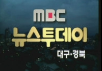 뉴스투데이 대구/경북 - 대경대학 뮤지컬과 '이상화 뮤지컬'