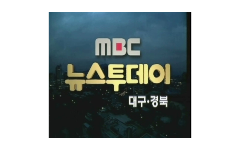 뉴스투데이 대구/경북 - 대경대학 뮤지컬과 '이상화 뮤지컬'