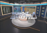 대경대 뮤지컬 'RENT' 전공 열정