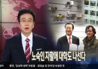 대경대 노숙인 자활위한 MOU