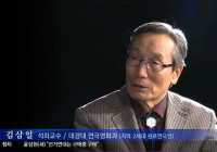 김삼일 교수의 연극 투혼