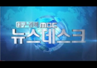 학교폭력창작극 '무지개를 찾아서' 경북순회공연