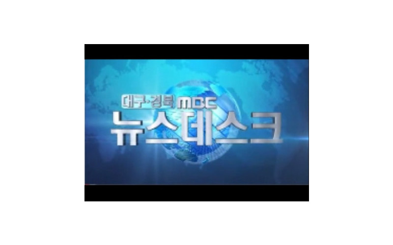 학교폭력창작극 '무지개를 찾아서' 경북순회공연