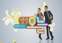부부의 캠퍼스 청춘