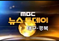 대경대, 연극영화과 '운수좋은 날' 공연