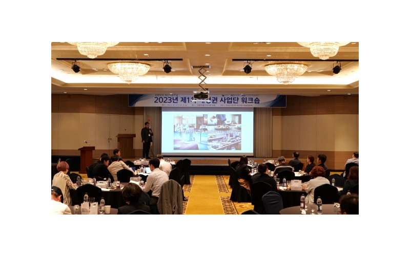 대경대, 대구·경북권 전문대 혁신지원사업 2023년 워크숍에서 지방정부 협업사례 발표