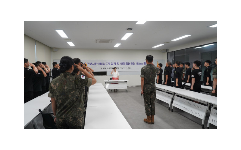 대경대학교, 육군부사관 RNTC 9기 합격 및 하계입영훈련 출정 신고식 개최