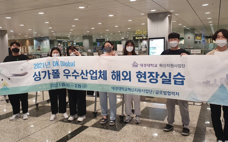 대경대 관광·조리계열, 해외 취업 성과 우수