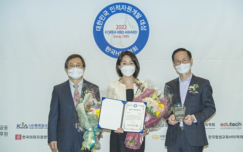 권현주 대경대 교수, ‘명강사대상’ 수상