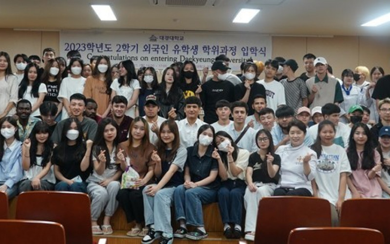 대경대, 2023학년도 2학기 외국인 유학생 학위과정 입학식