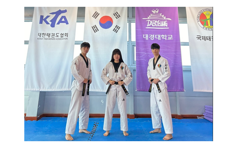 대경대학교, 2024 세계태권도연맹 시범단 3명 선발 쾌거!! - 태권도 명문대학으로 우뚝 서!
