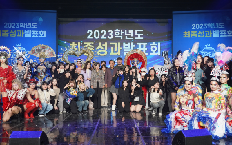 대경대, ‘전문대학 혁신지원사업 최종 성과발표회’ 성황리 개최