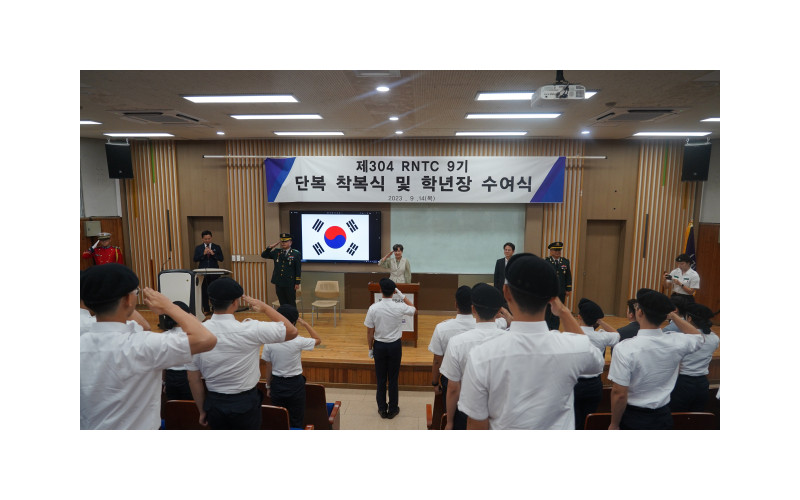 대경대, 학군단 부사관 후보생 단복 착복식…&#034;전통 이어가길“