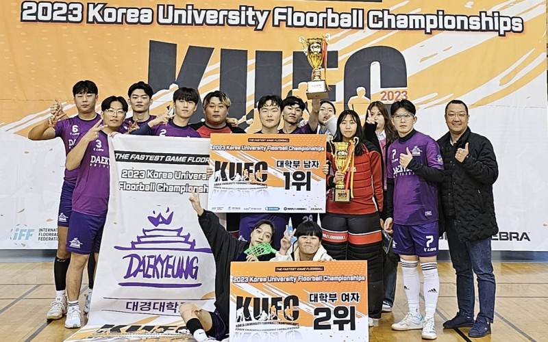 대경대학교, “2023 Korea University Floorball Championship” 남자부 우승…