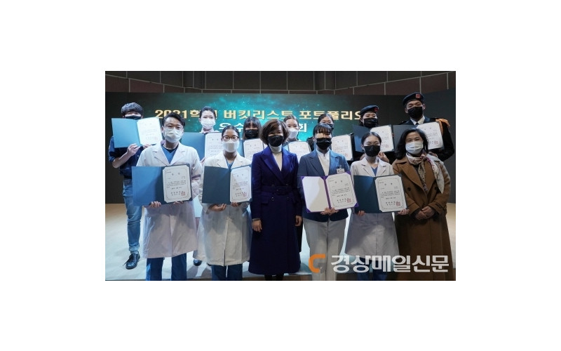 대경대학교 여대생 One-Shot One-Kill 잡(JOB) 동아리 영상제(2021.12.12.)